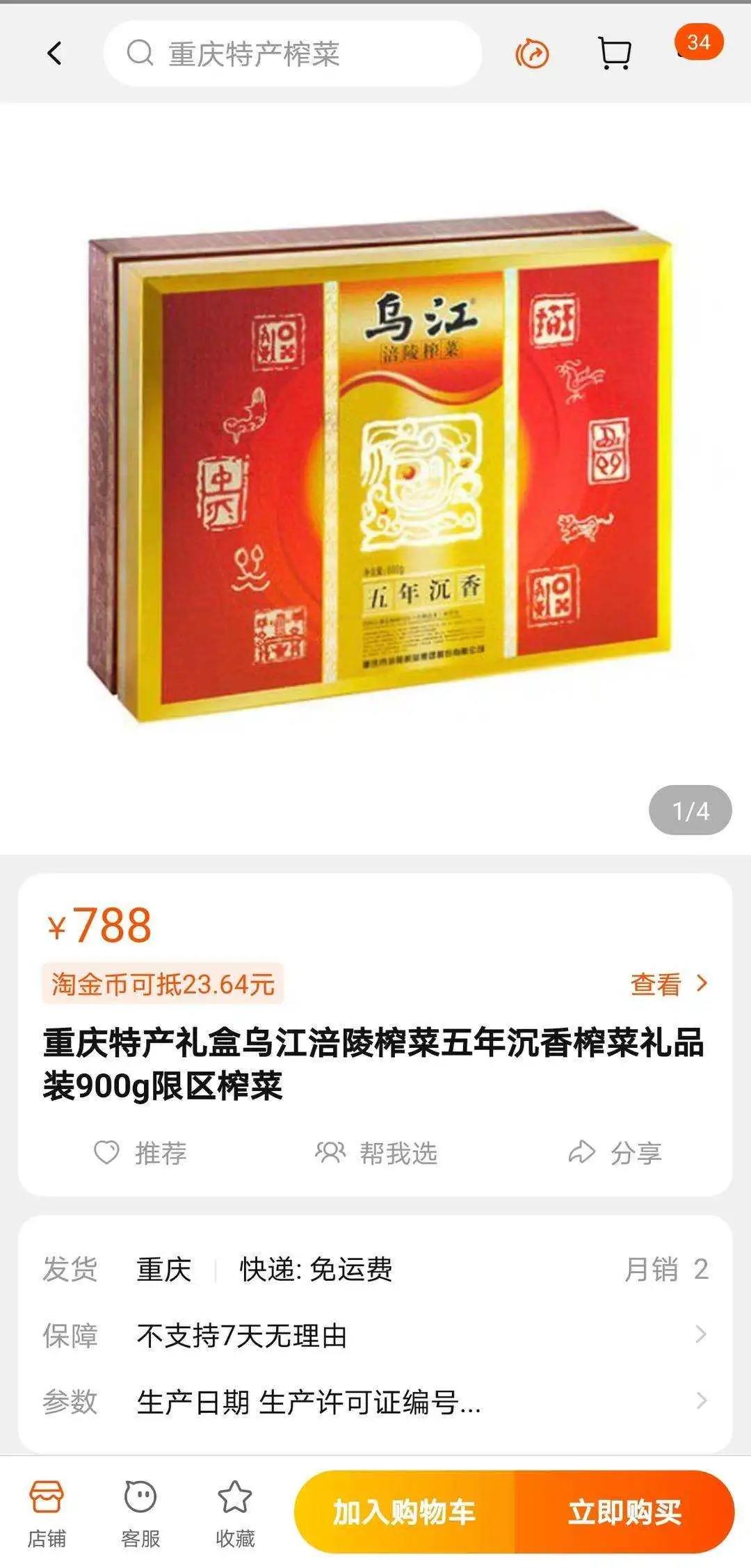 619cc51c930a3.jpg 3.jpg