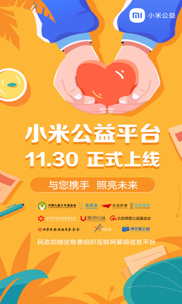 WX20211130-184520@2x.png
