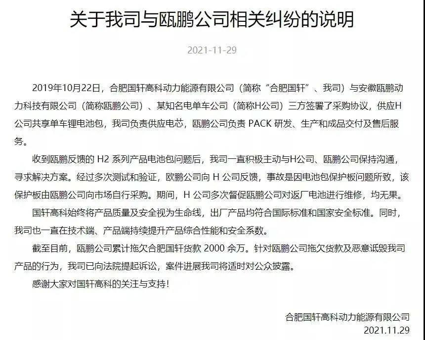 微信图片_20211201191015.jpg