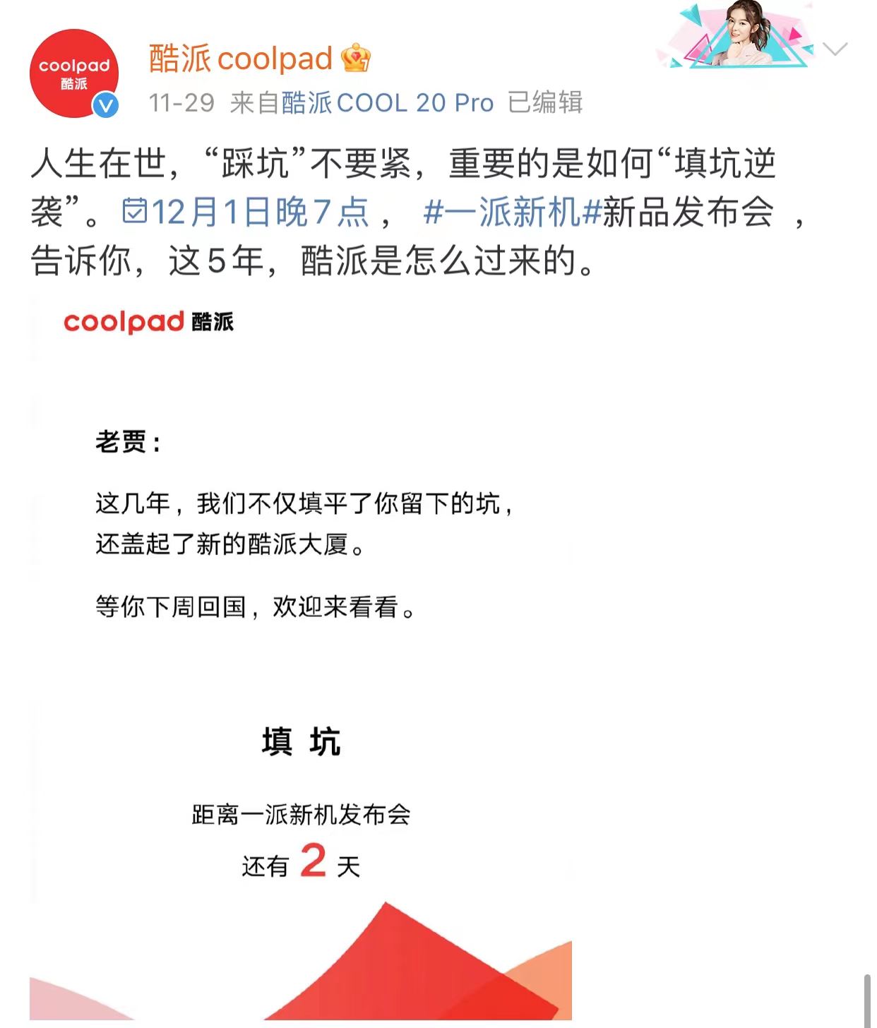 微信图片_20211202170022.jpg