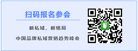 61adad87ce425.png 报名二维码.png