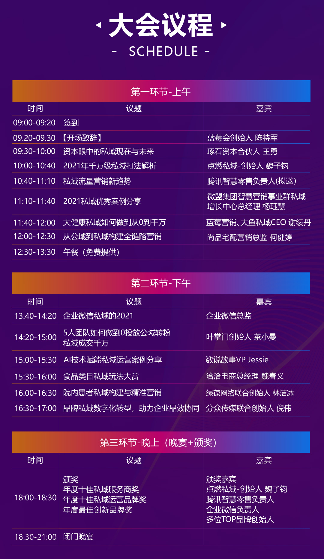 61adadb6230d3.jpg 长图2_04.jpg