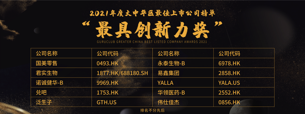 61b6ea8883f91.png 24.png