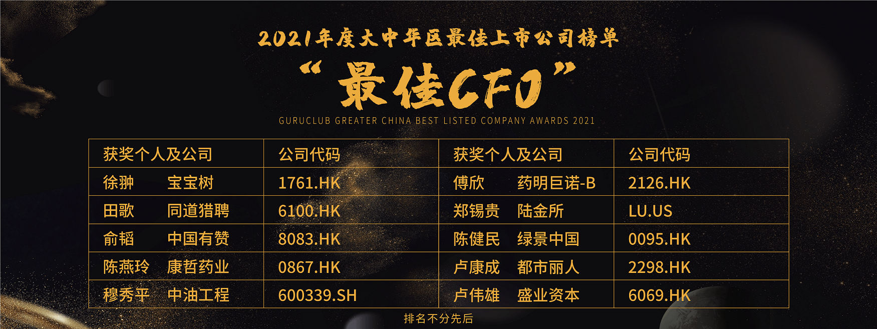 61b6eaf287643.png 26.png