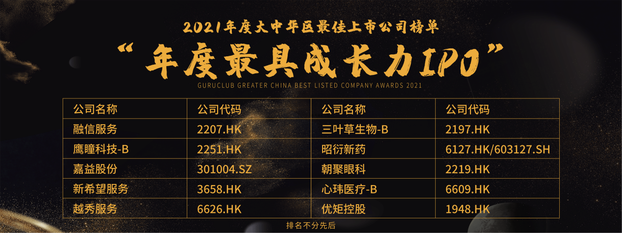 61b6eb203cc75.png 30.png