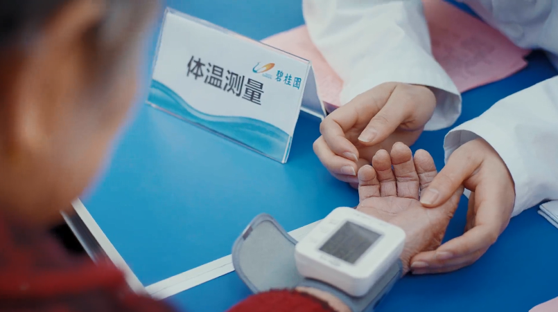 QQ浏览器截图20211230155038.png