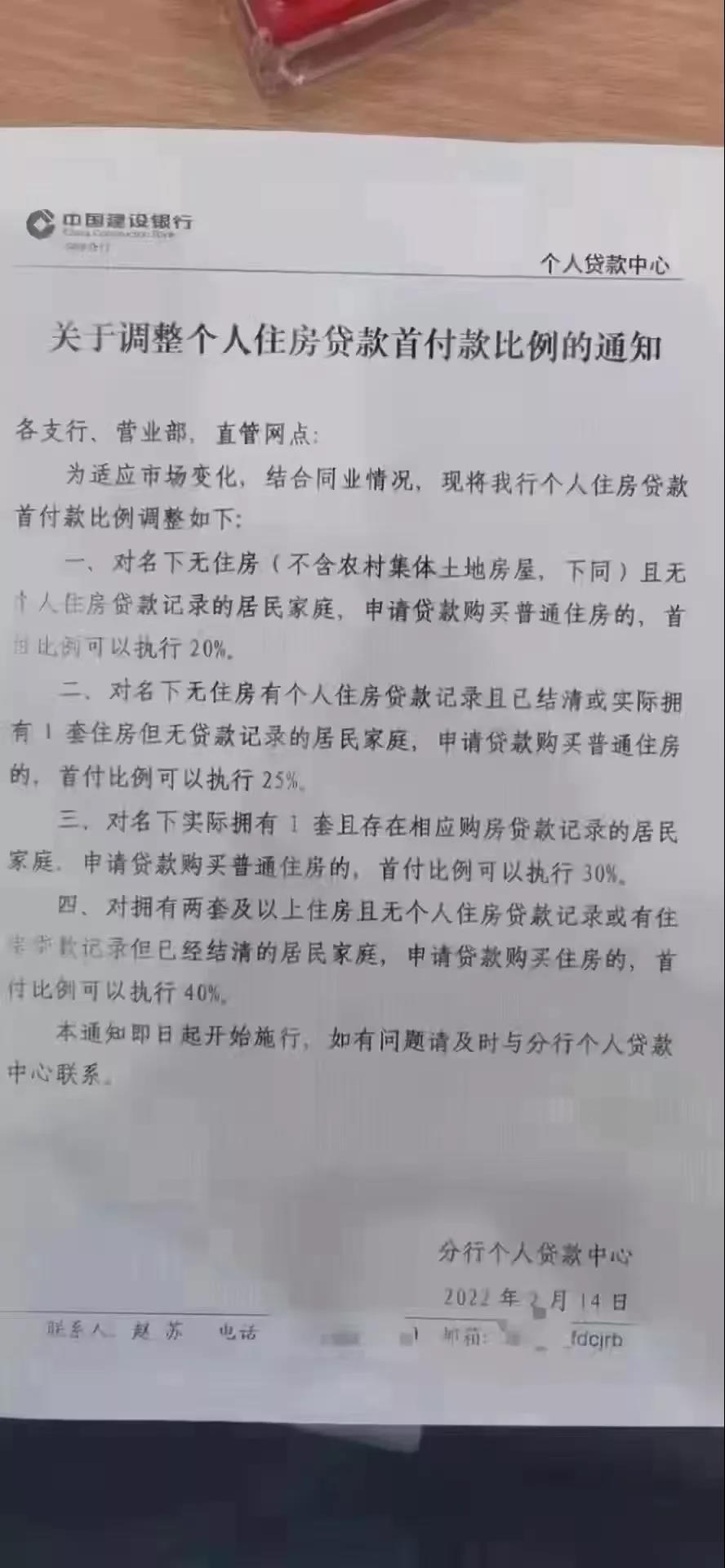 微信图片_20220218181130.jpg