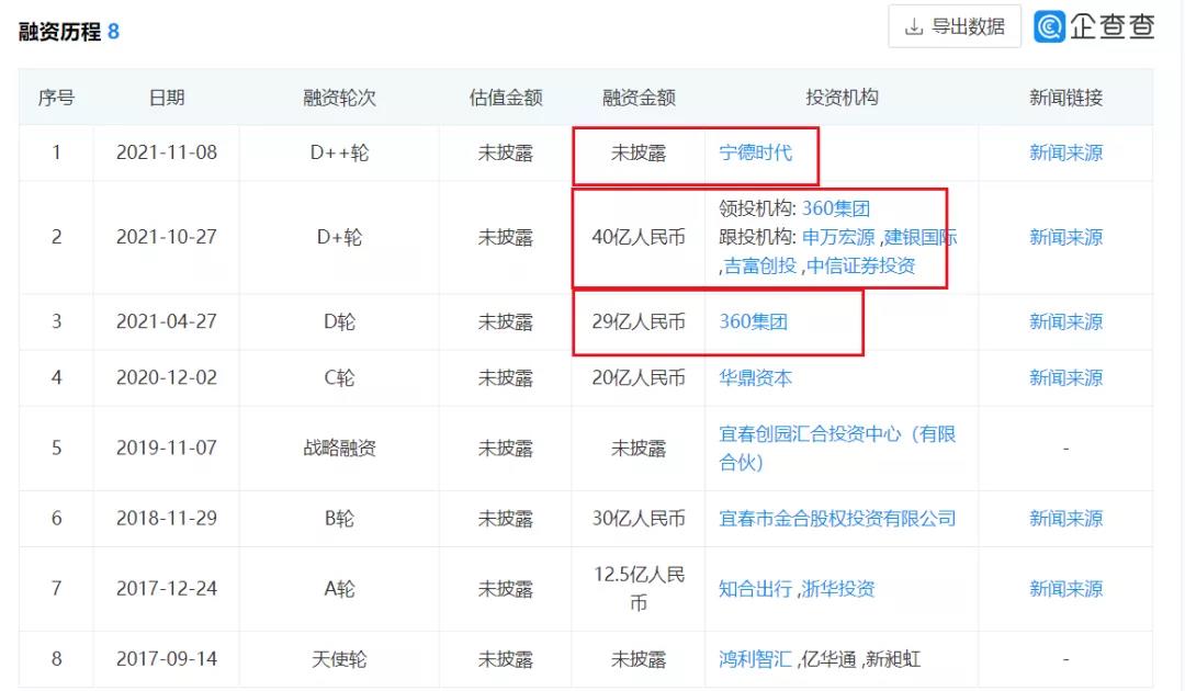 微信图片_20220218181520.jpg