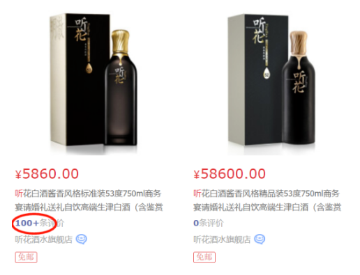 太上老君托梦，也救不了这家上市公司