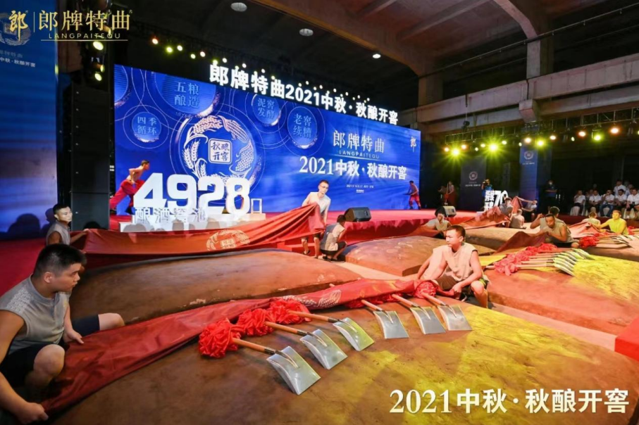 郎牌特曲品牌发展全力加速，兼香赛道或将迎来温暖春天
