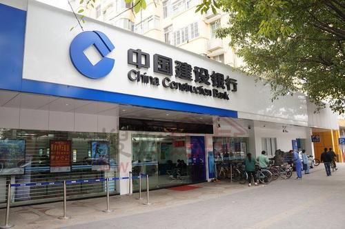 建行，竟然让客户的退休金失踪了