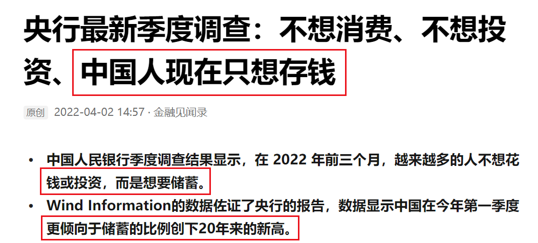 QQ浏览器截图20220418164205.png
