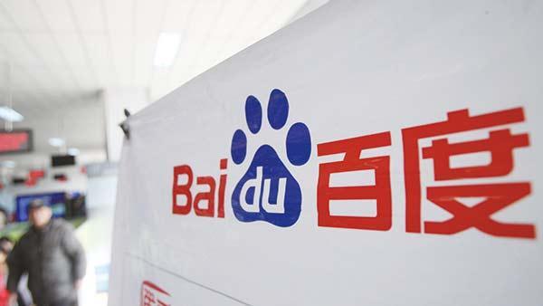 百度彭煦潭：濒危语言的守护者，AI让古老语言重焕生机