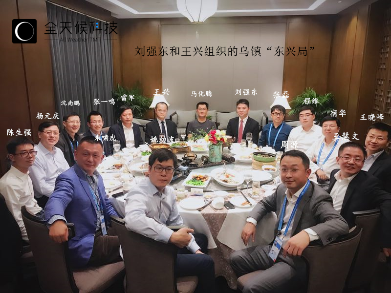 京东、腾讯抛弃步步高，一场没有退路的交易