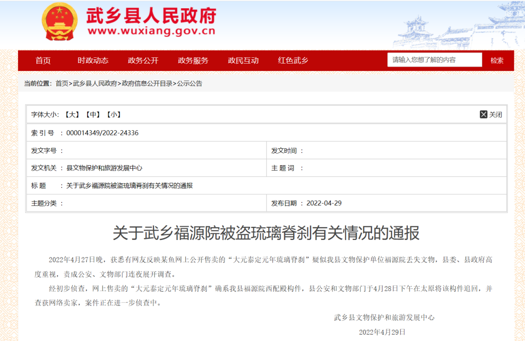 626cf3c86a2a5.png 微信图片_20220430160758.png
