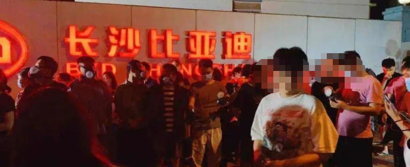 突发！长沙比亚迪，停产整顿