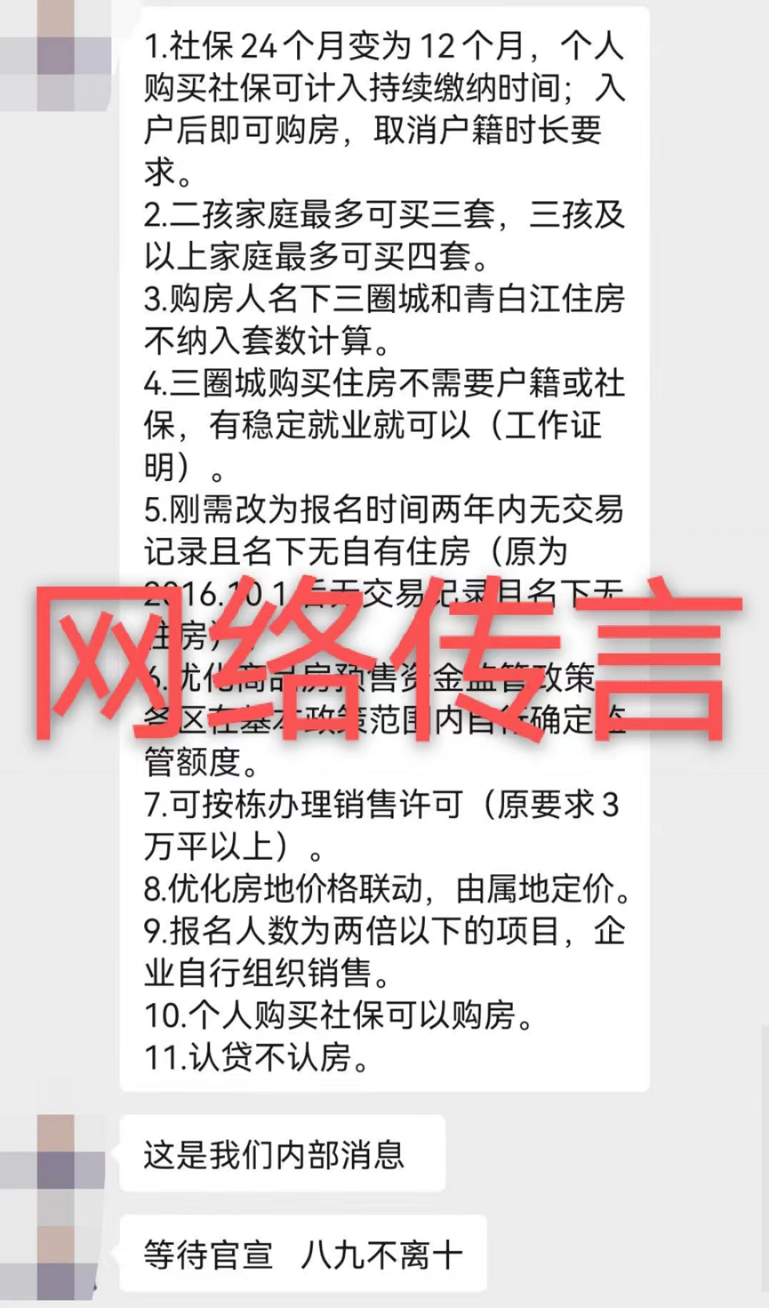 62838ba26e56a.jpg 微信图片_20220513175633.jpg
