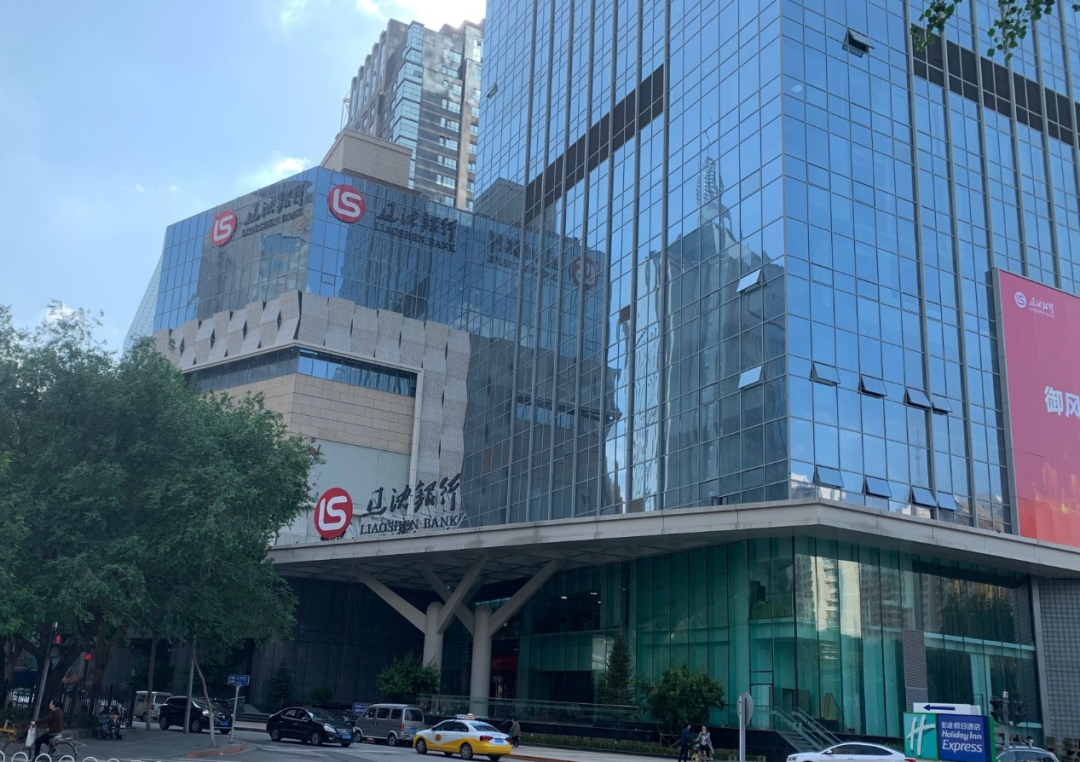 天雷滚滚！某省超八成中小行出事，63名“一把手”栽了