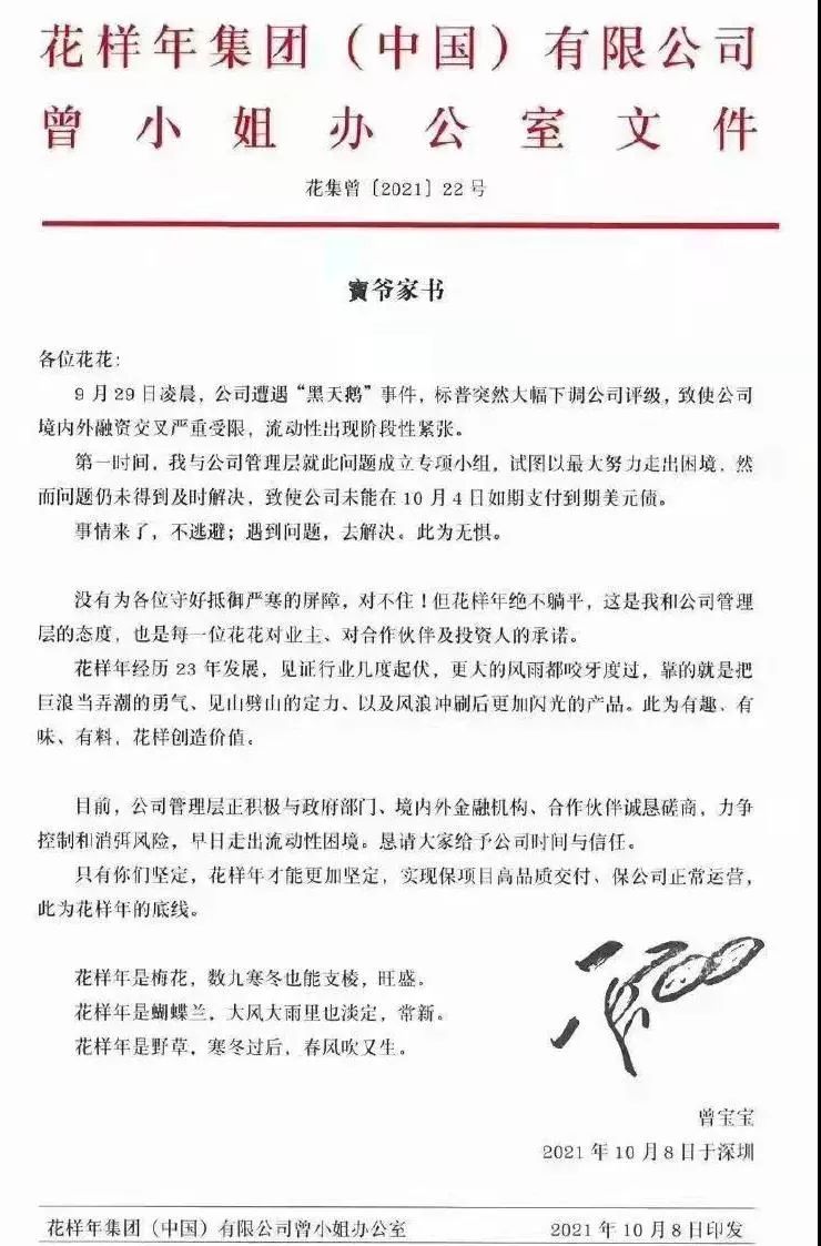 6294a91e7b2d3.jpg 微信图片_20220530160323.jpg