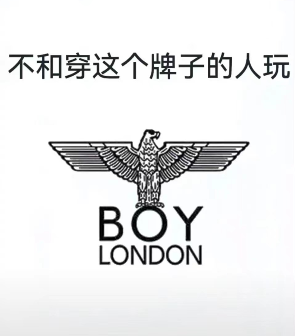 不和.png