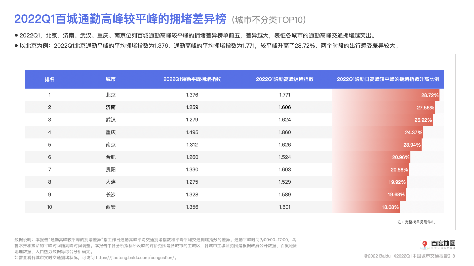 62b178014ecd1.png 图片 12.png