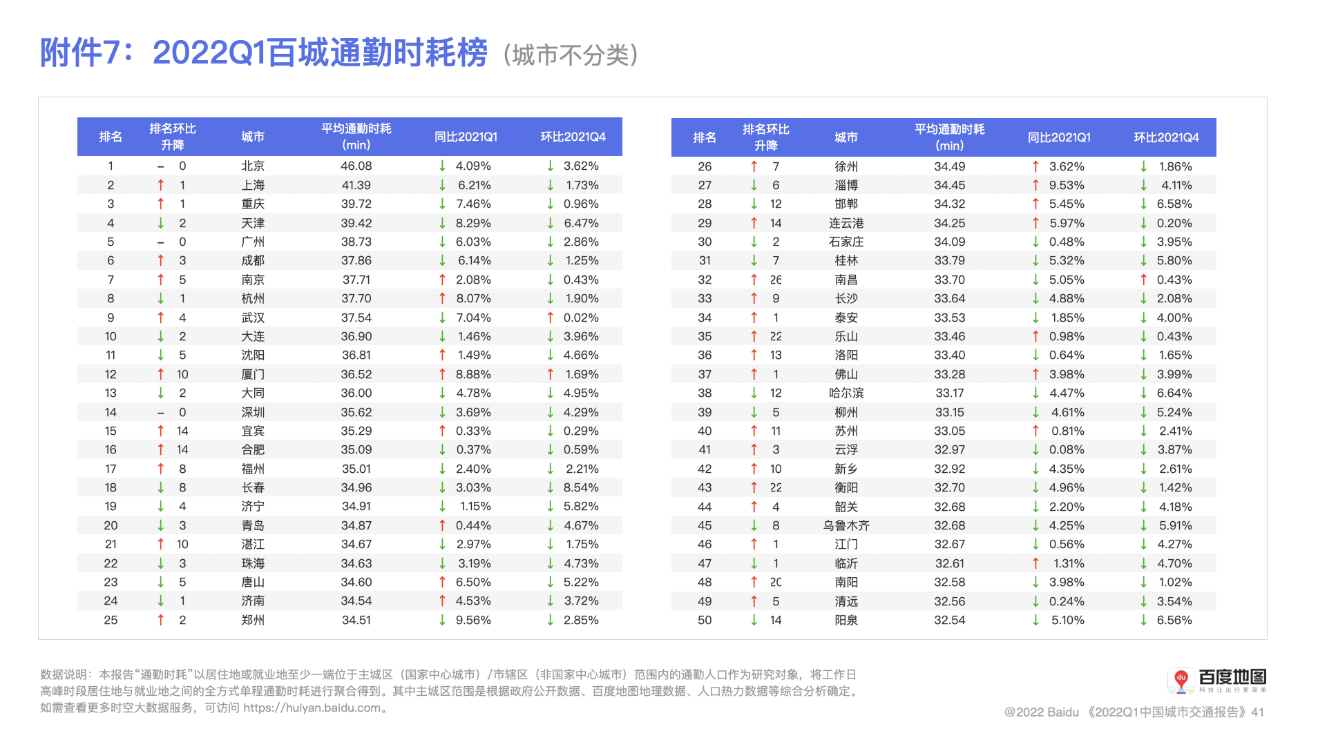 62b1783f3c8a0.png 图片 14.png