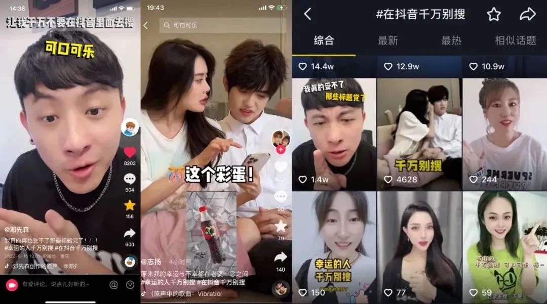2022，我们都需要get的商业趋势