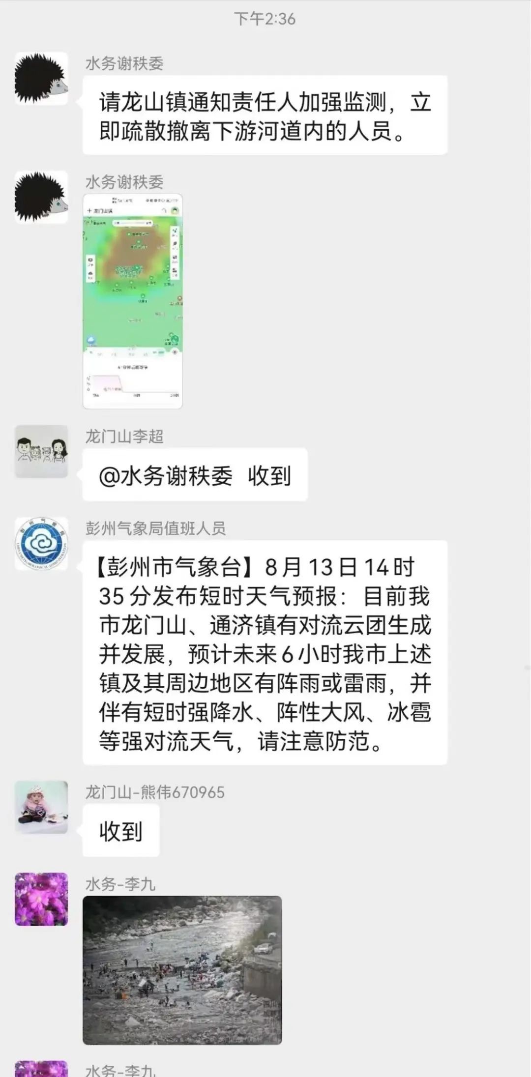 微信图片_20220817152603.jpg