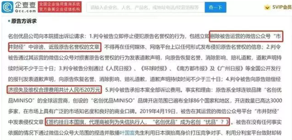 微信图片_20220817153152.png