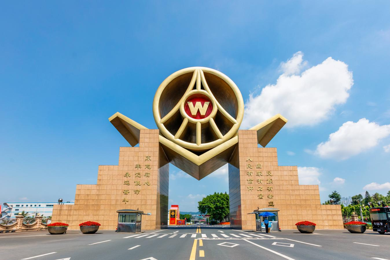 步稳蹄疾开新局 五粮液半年报彰显高质量发展韧性与活力