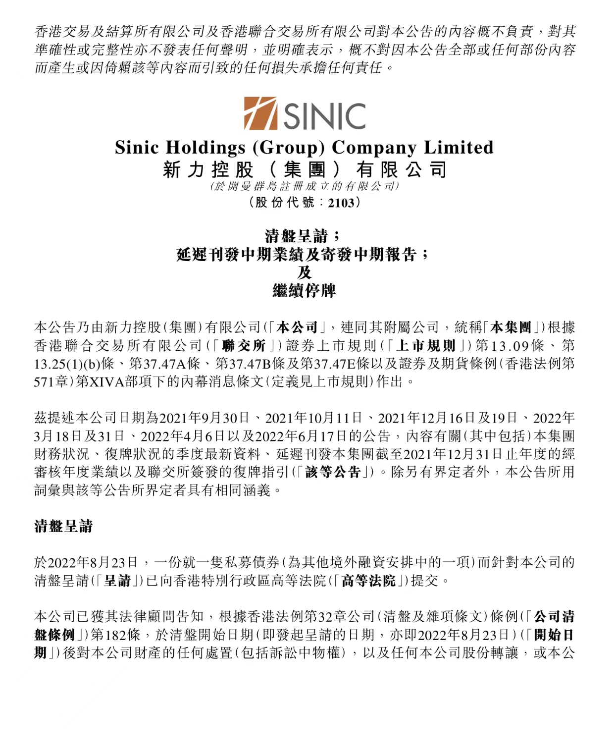 微信图片_20220907210820.jpg