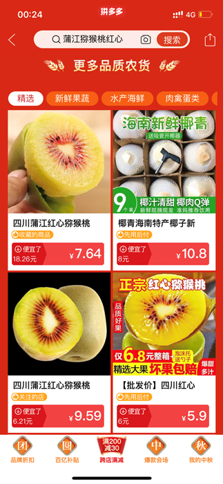 图片2.png
