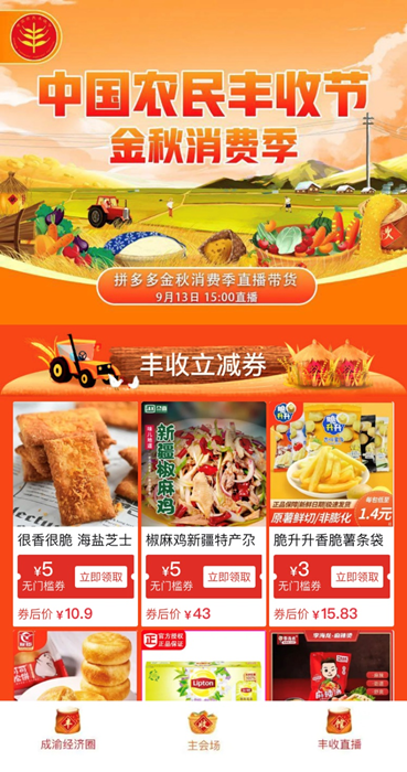 图片6.png