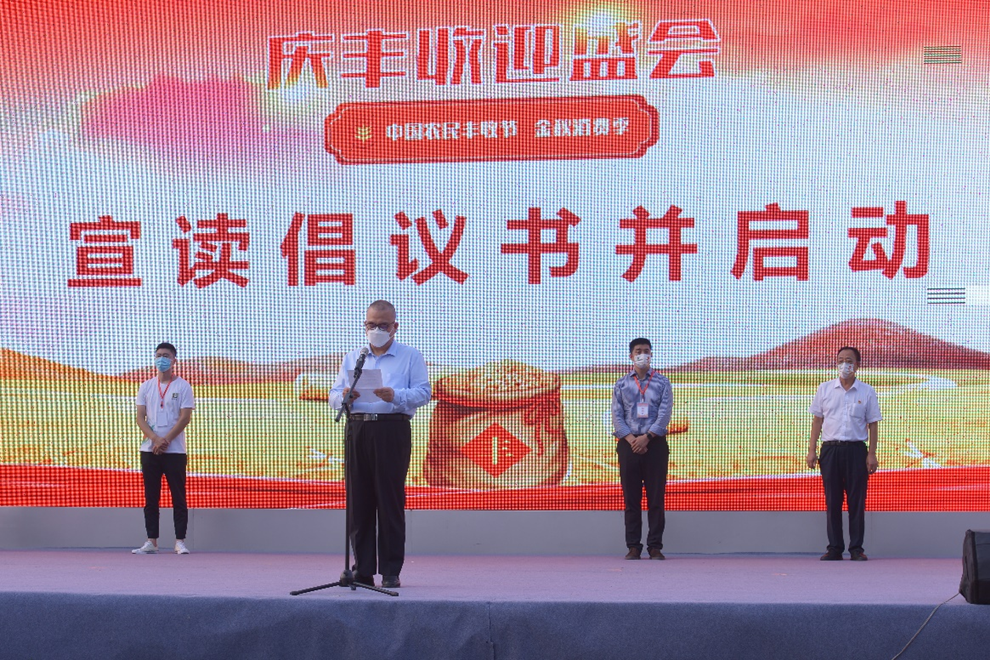 2022中国农民丰收节开幕，拼多多上线丰收馆，50亿补贴好农货