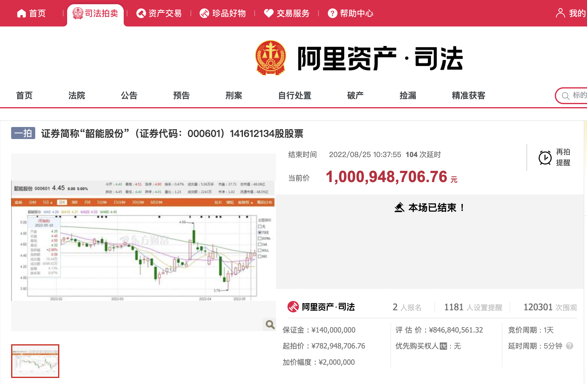 截屏2022-09-14 下午3.11.36.png