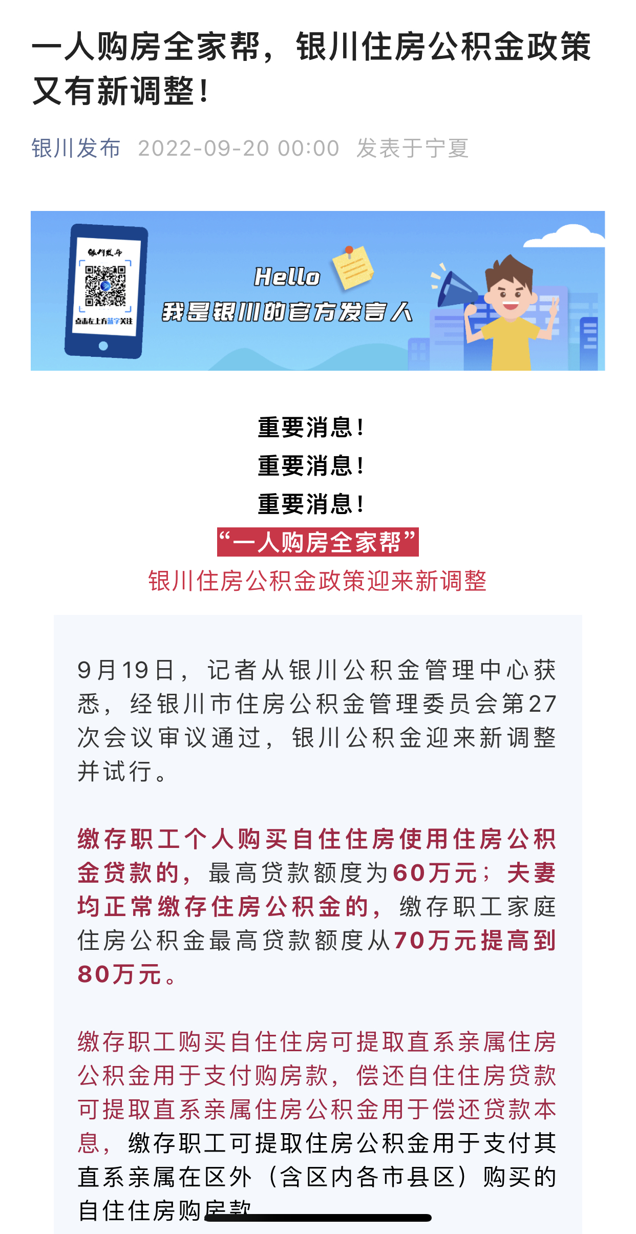 微信图片_20220920153922.jpg