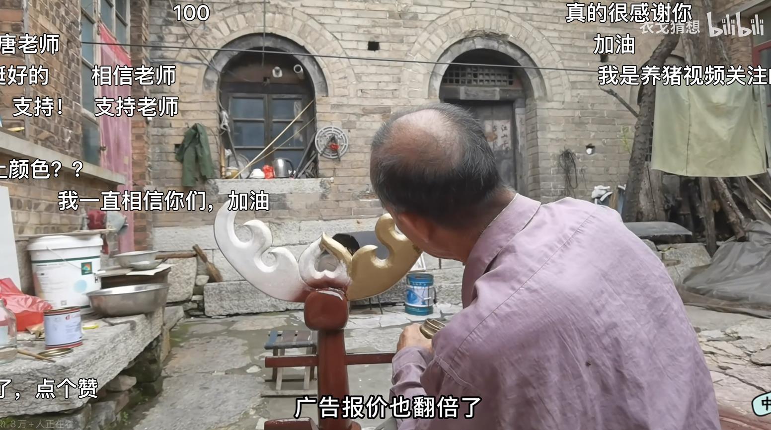 “二舅视频”作者发布视频回应质疑：广告报价已翻倍，未利用二舅变现