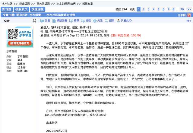 为的.png