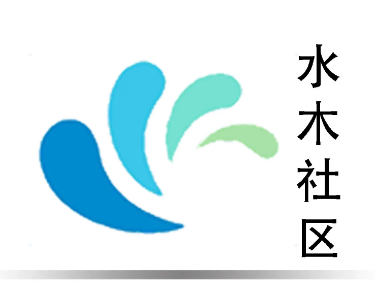 募捐“求生”！前清华大学BBS水木社区终于扛不下去了