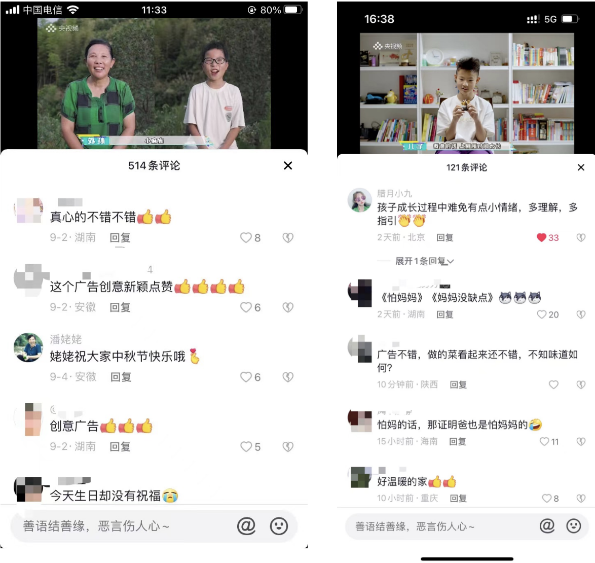 数据回升 零售业揭幕“金九银十”