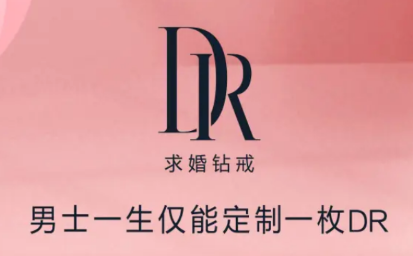 河南85后夫妻，靠真爱营销收割2000万人，如今百亿神话破灭