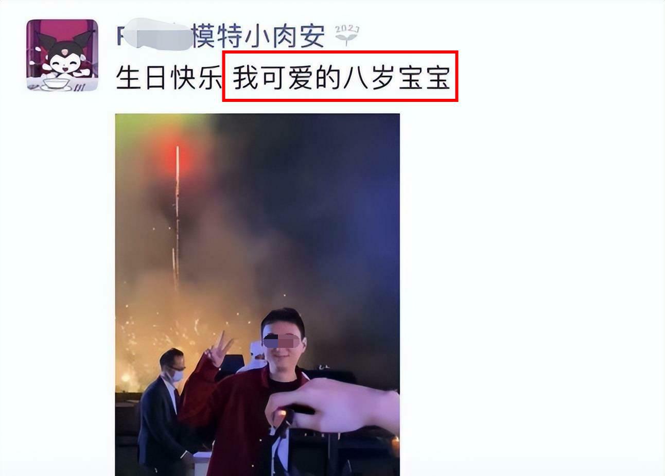八岁宝宝.jpeg