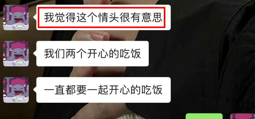 情头.jpeg
