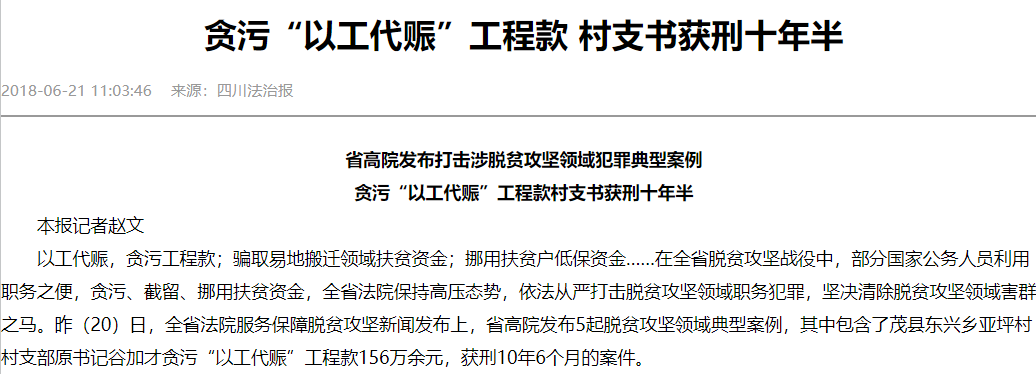 微信图片_20230202183514.png