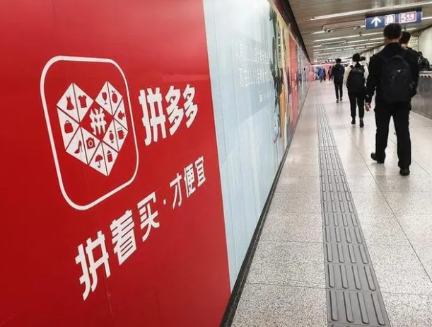 拼多多小二再发朋友圈怒斥炸店行径：“炸店”背后势力到底想干什么