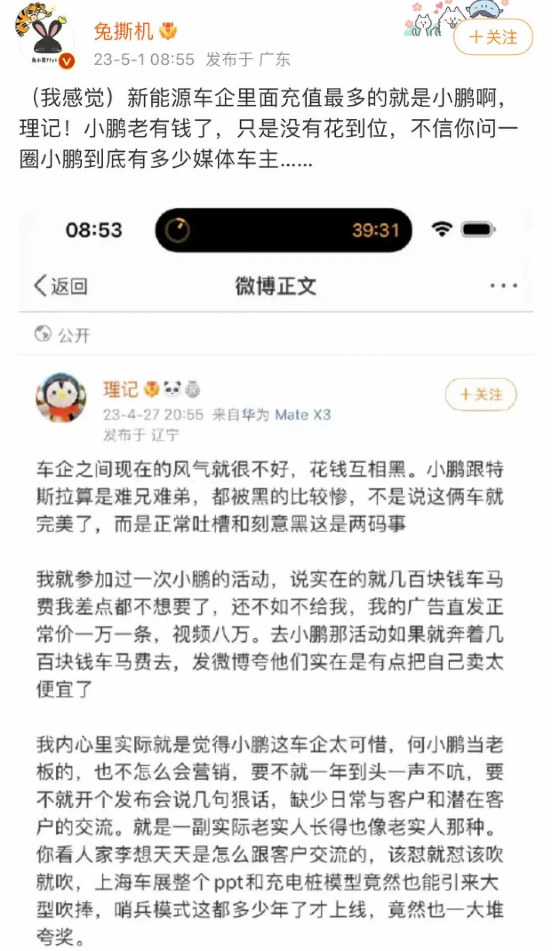 理想2.jpg