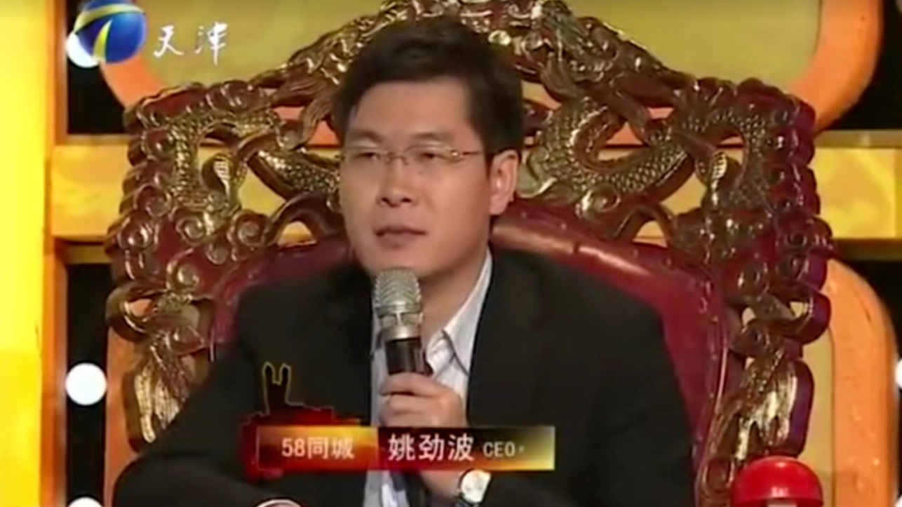 至少裁员7000人？58同城，你没事儿吧
