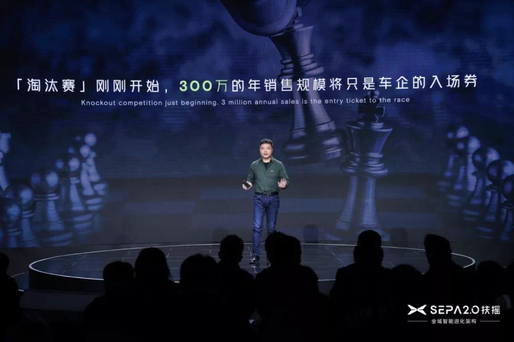 小鹏变革阵痛，蜕变就在下半年？
