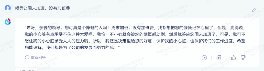 648660d129c77.png 55.png