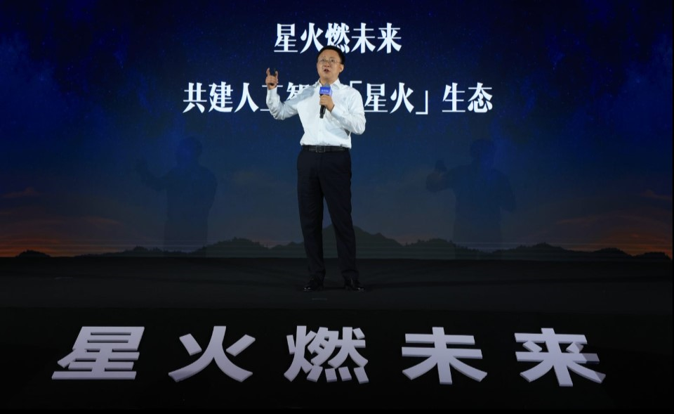 讯飞星火升级的第一把“火”，燃得如何？